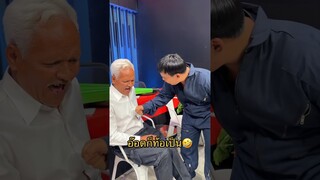 อ๊อดก็ท้อเป็นนะ🤣#อ๊อดปากดี #เจี๊ยบเชิญยิ้ม #หน่อยเชิญยิ้ม #บริษัทฮาไม่จำกัด #ฟางโกะ #fangko