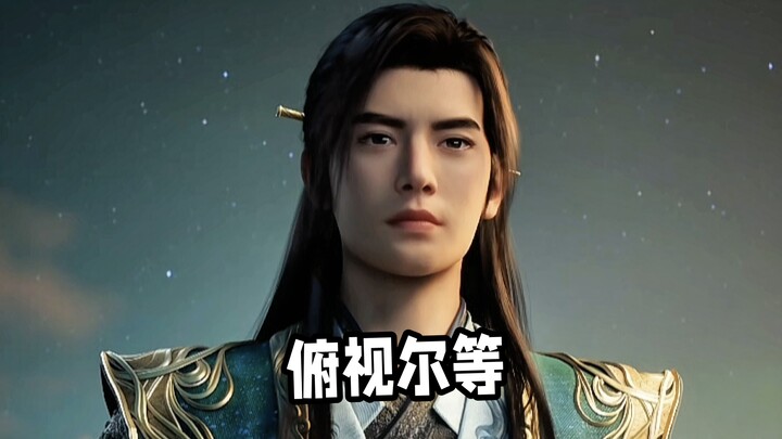 First time: Kid! Second time: Fellow Daoist~ Third time: Brother Han!