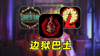 تجربة أولى ساخرة لـ "باص الجحيم"، هل هكذا يخدع "يوه جي" الدكتور العجوز ليدخل اللعبة؟ #1