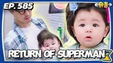 🇰🇷EP. 585 THE RETURN OF SUPERMAN (2025) | ENG SUB | VARIETY SHOW