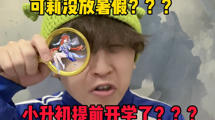 “When a Long-Absent Genshin Impact Pro Suddenly Comes Back”