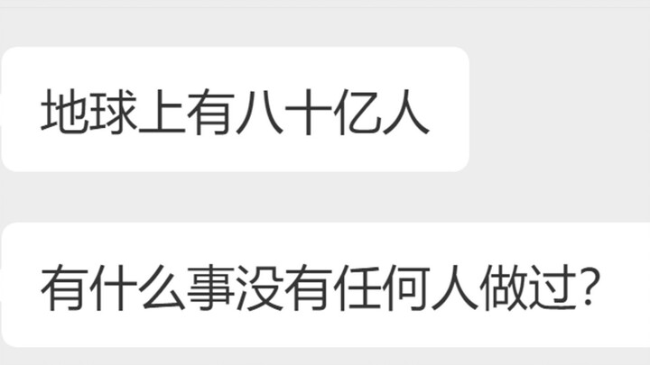 What’s something no one on Earth—8 billion people—has ever done before?