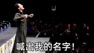 洛基的男粉丝，硬核追星