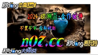 赖油麻将的游戏规则 🐋🔥《《 n 0 7 . c c 》 》🔥🐋 - 《《 y n c t 5 5 . c o m 》》