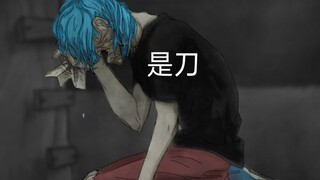 【sf/ls/tulisan tangan】Sisi Lain Surga