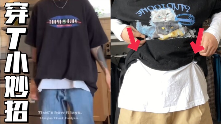 It’s just a T-shirt—but I finally figured out what sets my look apart from the blogger’s!