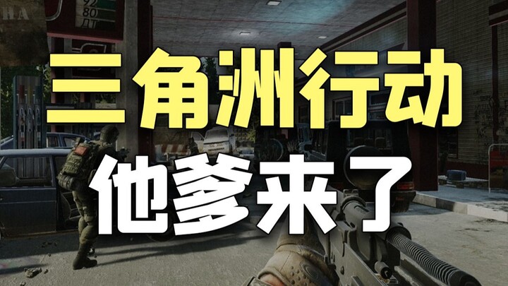 “Escape from Tarkov” ประกาศเวอร์ชัน 1.0 อย่างเป็นทางการ ยืนยันลงบน Steam