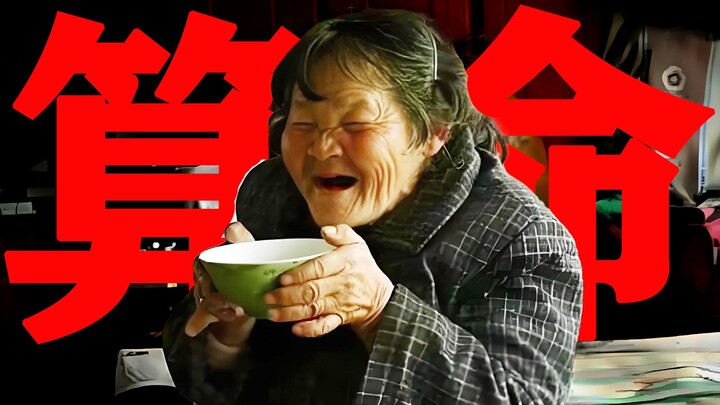 【ตงชิง】“ทำนายโชคชะตา”: ชีวิตคนชนชั้นล่างสุดในจีน—แค่ถ่ายทำก็โดนด่า แต่สารคดีเรื่องนี้ไม่มีใครเลียนแบ