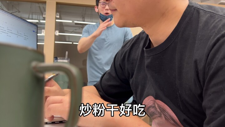 200-Jin Food Exchange Day 3: Brother Chao’s Sharp Critique—Yesterday’s Stir-Fried Rice Noodles Lacke