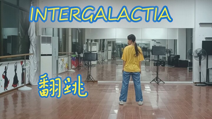 【Nhảy lại bài hát anime】INTERGALACTIA - IA (Luyện tập)