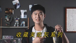 【GK手办制作】手办涂装鉴赏课，光影的色彩偏向。高光阴影怎么涂？（上） 从零开始的GK手办制作涂装篇4