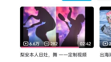 【Another】You Shen says: Li An Ri Zao Wu is my favorite dance this year 💃 I bet you've all seen it to