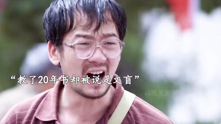 Người giáo viên đã dạy học được hai mươi năm nhưng được cho là mù chữ