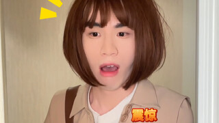 我们活在两个世界吧？