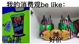 好价！