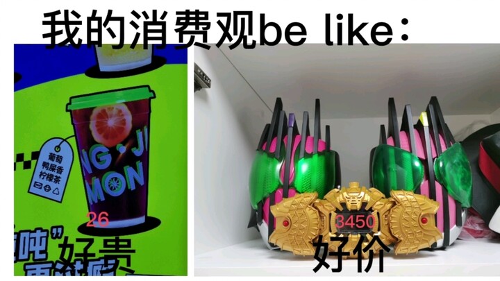 好价！