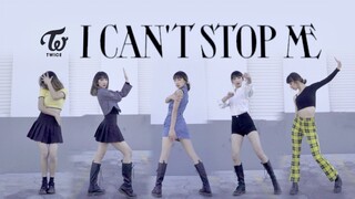 It's not a dream to form a group by yourself! TWICE - I CAN'T STOP ME full song cover
