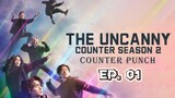 The Uncanny Counter S2 : Counter Punch Episode 1 ( English Sub )