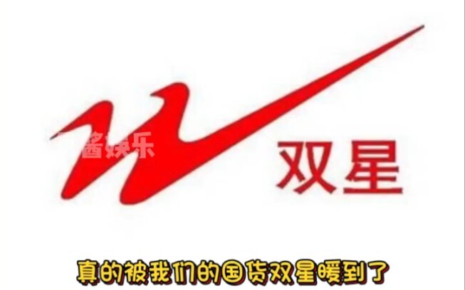 “Being a major’s nothing compared to being Double Star—now that’s the real deal!” “Double Star,” a t