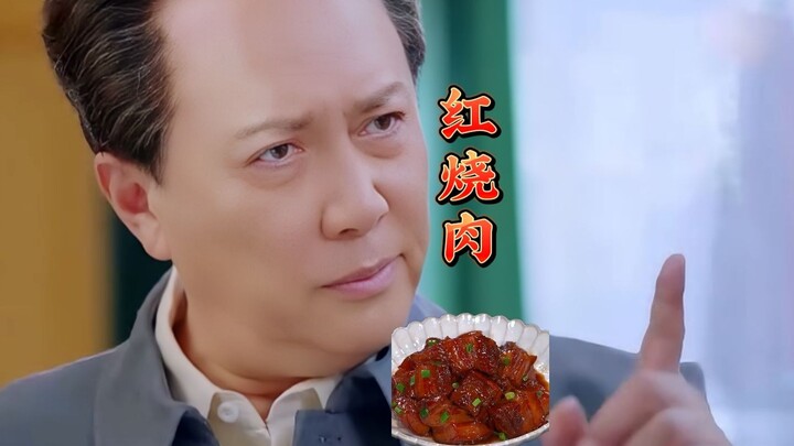 This is a bowl of profoundly meaningful braised pork—Chairman, you truly deserve immense credit!