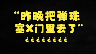 这届网友能不能有点边界感？