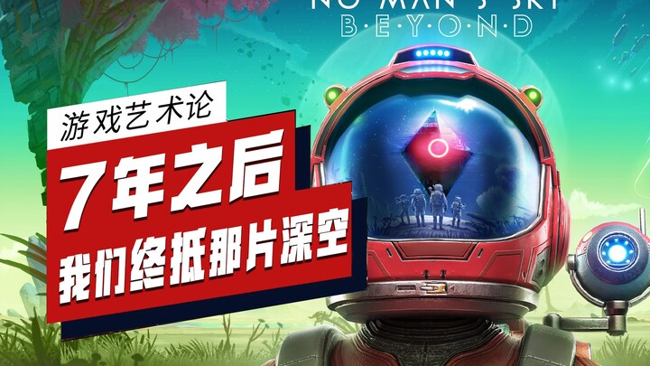 Keajaiban transformatif dalam sejarah game, jalan penebusan selama 2.352 hari itu membawa apa bagi i