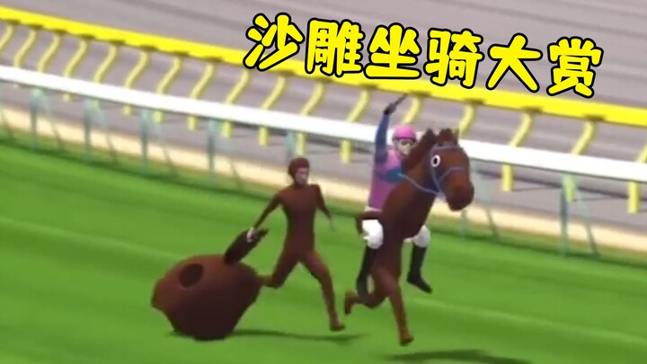 The goofiest mount in gaming history! Countless players have been used *as* mounts by their own moun