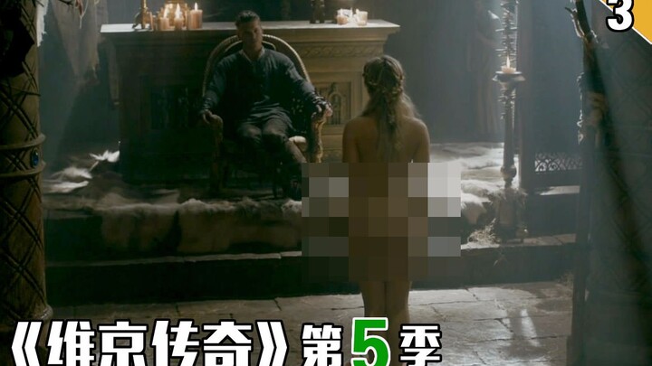 【ช่างฝีมือ】อิวาร์ผู้ไร้กระดูกวางกับดัก ราชาสวมเขาหลงกล ทหารล้มตายยับเยิน | ตำนานไวกิง ซีซั่น 5 ตอนที