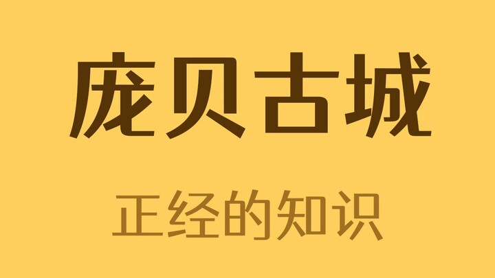 Apakah semua jasad di Pompeii terbuat dari plester?