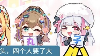Genius SC made Di Sanxian smile🤣 Tiandou was furious: *! You have the bigger share😡【Four Jubi