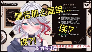 Gadis natural Jepang yang ingin membantah "Kamu hanya perlu mengatakan kamu menginginkan seorang kap