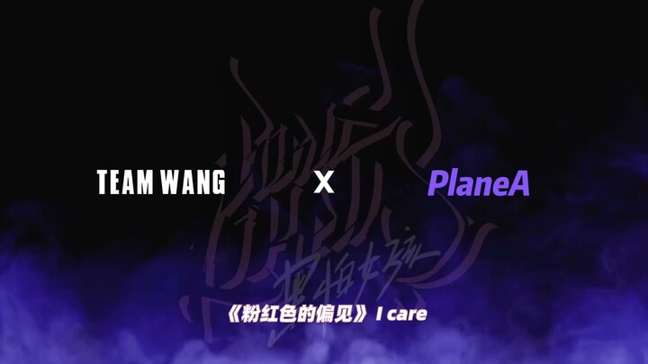 Jackson Wang & PlaneA - By PlaneA (studio version)