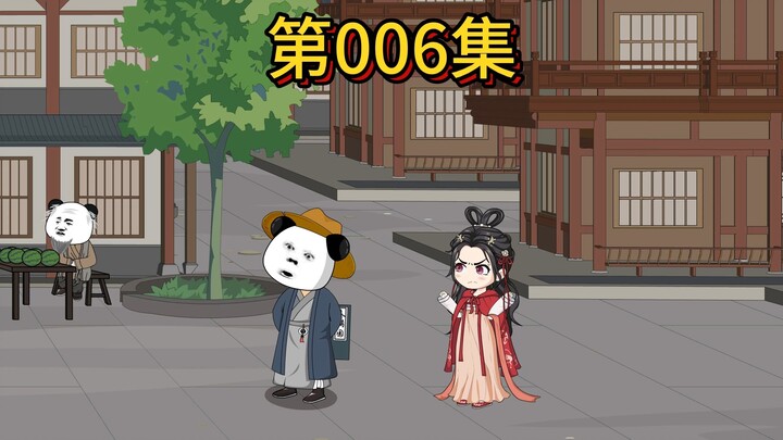 我还有个妹妹？