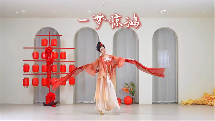 The Complete Version of “Yi Meng Jing Hong” #ClassicalDance
