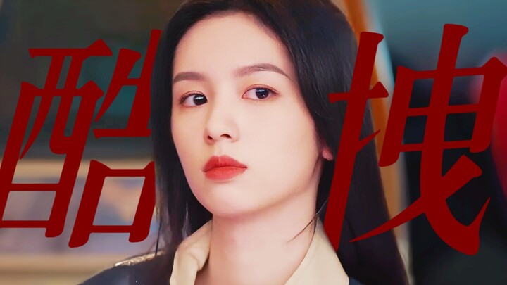 “ชอบความเย็นชาดื้อรั้นแบบนี้แหละ! เป็นเอกลักษณ์เฉพาะตัวในหมู่ดาราหน้าใหม่รุ่น 95! เส้นทางนี้เธอเก่งจ