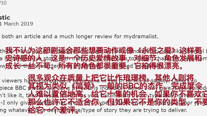 国外网友看中剧：《知否》是一部真正伟大的作品！