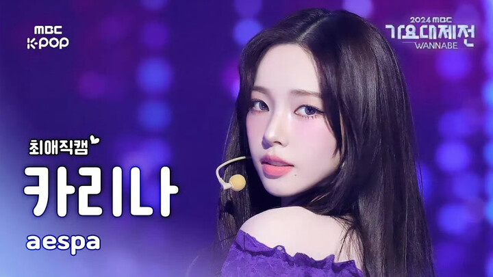 เพลิดเพลินกับมหกรรมภาพ【ยูจีมิน】Pocket Locket ถ่ายสดแนวนอน 4K｜งานประกาศรางวัลเพลง MBC 2024