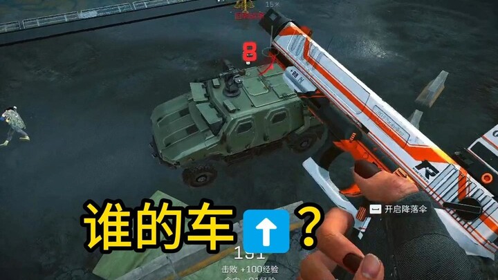 Aku nggak terima kalau masih ada yang nggak tahu kalau kita bisa nyolong mobil di seberang sana!