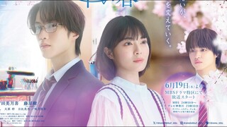 【Vietsub】Mùa Cuân Sớm Nhất Thế Gian-Tập Cuối