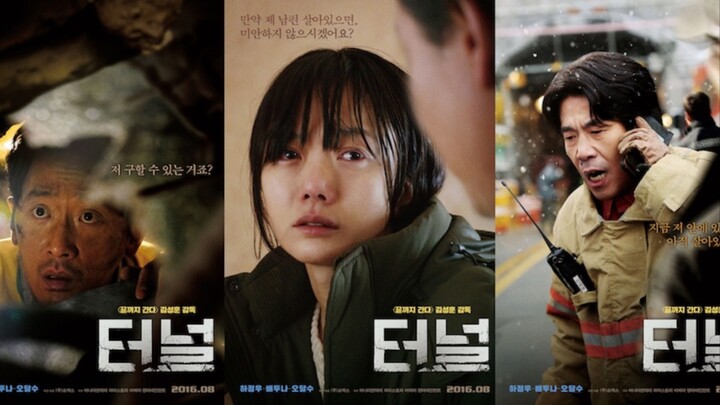 TRAGEDI TERJEBAK DIDALAM TEROWONGAN YANG GELAP