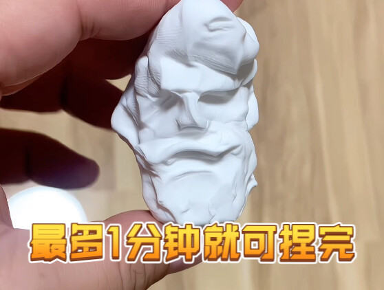 It only takes about 1 minute to make a little avatar like this.