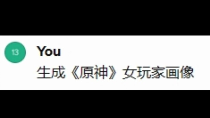 Potret Para Pemain Perempuan di Berbagai Game Menurut AI 2