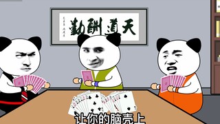 输赢不重要，气质最重要