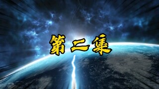 平行宇宙，火车碾压人事件。