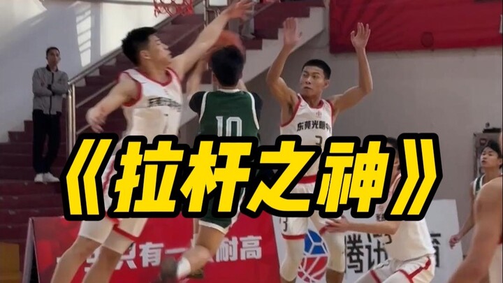 “I Admit, Sir, Your Pull Rod Is Kinda Cool”