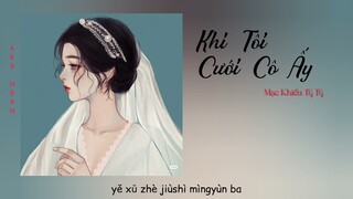 Khi Tôi Cưới Cô Ấy (当我娶过她) - Mạc Khiếu Tỷ Tỷ