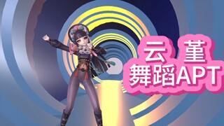 叮～ 云先生跳了个APT！！！