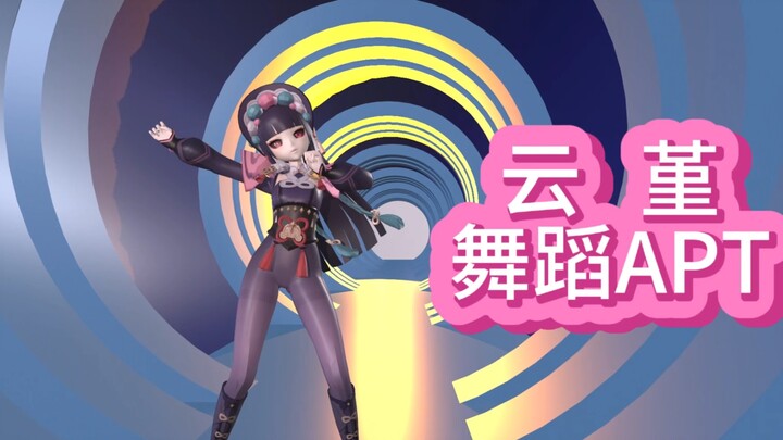 叮～ 云先生跳了个APT！！！