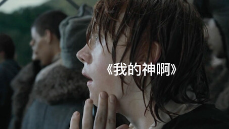 火焰杯的超级笑点2.0