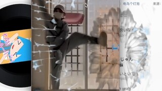 【Laporan Bodoh Mingguan】(Versi Efek Khusus) Monster Bulu, pernahkah kamu mendengar tendangan tanpa p